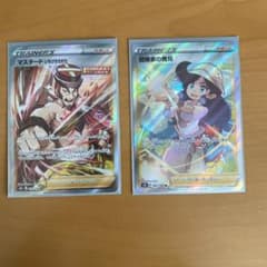 ポケモンカードSRのサムネイル