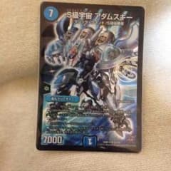 デュエマ アダムスキーのサムネイル
