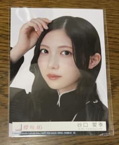 櫻坂46 谷口愛季 生写真 - メルカリ
