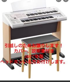 YAMAHA エレクトーンステージア ELB-02【17年製】のサムネイル