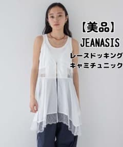 美品】JEANASIS レースドッキングキャミチュニック - メルカリ