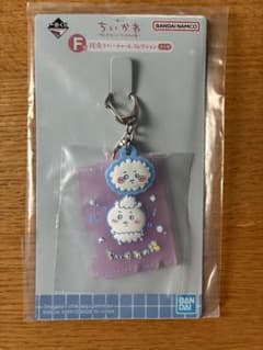 치이카와 1 번 복권 F상 목욕탕 고무 매력 컬렉션 치이카와