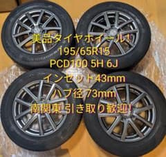 美品アルミホイール 溝あり夏タイヤ付！195/65R15 プリウス PCD100 美品アルミホイール 溝あり夏タイヤ付！195/65R15 プリウス PCD100