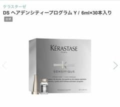 新品KERASTASE　ヘアデンシティープログラム　6ml×30本　2個セット Amazon.co.jp: KÉRASTASE(ケラスターゼ) ヘアデンシティープログラム Y