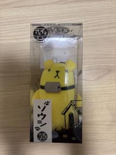 アライヌ ぬいぐるみ マスコット SOARAのサムネイル