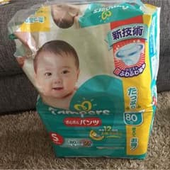 オムツのサムネイル