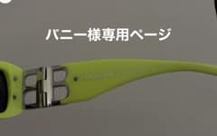 BALENCIAGA サングラス ネオングリーン - メルカリ