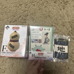 NARUTO 1번 복권 나카노시 시험편 F상