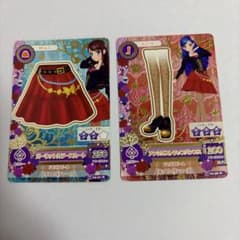アイカツ カード 2枚セット セクシーのサムネイル