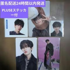 INI フェンファンNewYearPopupStoreトレカコンプ&IDセットのサムネイル