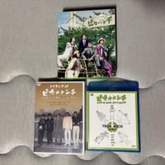 ピカンチ セット 嵐 ARASHI - メルカリ