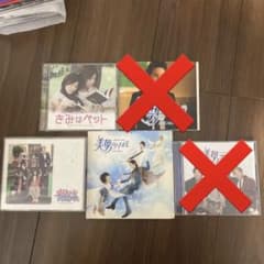 「美男(イケメン)ですね」トラックのサムネイル