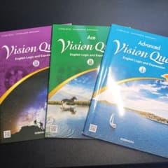 Vision Quest 英語論理と表現 3冊セットのサムネイル