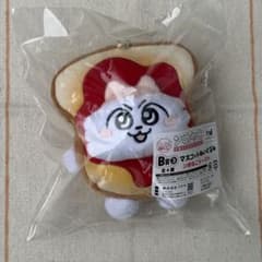 ンめねこベーカリー B賞 ンめねこトースト
