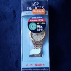 ★★★★大幅値下げ❗Marumanメンズ腕時計稼働品❗のサムネイル