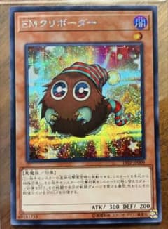 遊戯王 EMクリボーダー 19PP-JP009