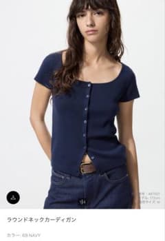 UNIQLO ユニクロ ラウンドネックカーディガン 2026 人気 ネイビーのサムネイル