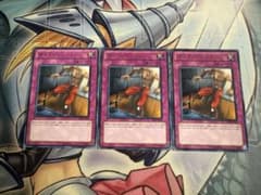 遊戯王 ダストシュート BE02 レア 3枚セット - メルカリ