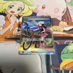 ヒカリ SAR MEGA 拡張パック インフェルノX 115/080 - メルカリ