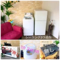 Kaedeさま専用☆ちょっぴりまぁるい可愛いセット♡洗濯機&冷蔵庫♡…&おまけ♪のサムネイル