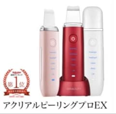 コスビューティーのウォーターピーリング美顔器のサムネイル