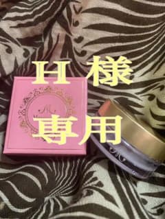 H様専用　モテソルベのサムネイル