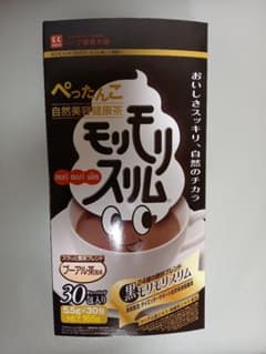 ハーブ健康本舗 黒モリモリスリム 30包 プーアル茶風味のサムネイル