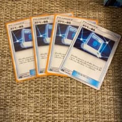 ポケモンカードゲーム ポケモン通信のサムネイル