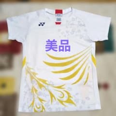 ヨネックス バドミントン日本代表2018 ユニフォーム、ゲームシャツ