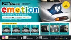 ユーノスロードスター NA ヘッドライトカバー　アイラインのサムネイル
