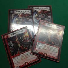 デスハンズのサムネイル