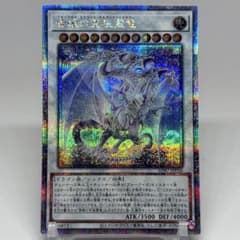 【あんしん鑑定 匿名配送】青眼の究極霊龍 クオシク 25th シークレット 青眼の究極霊竜 25th - メルカリ