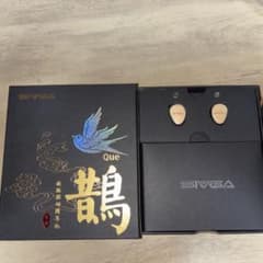 Sivga Que 美品のサムネイル