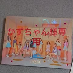 かずちゃん様専用のサムネイル