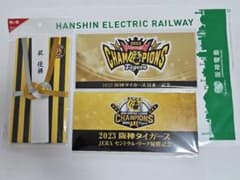 阪神タイガース優勝記念品のサムネイル