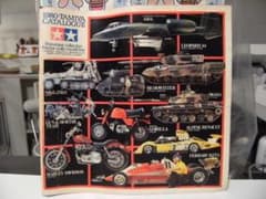 TAMIYA タミヤ　カタログ　15冊セット　昭和　レトロ TAMIYA タミヤ カタログ 15冊セット 昭和 レトロ
