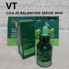 VT CICA 2X BALANCING SERUM 30ml　マスク2枚付き