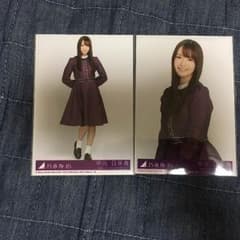 生写真 逃げ水 中元日芽香 2枚のサムネイル