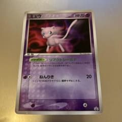 ミュウ PROMO PCG-Pプロモカード 091/PCG-P - メルカリ