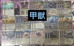 バトスピ  甲獣デッキ　スリーブ付き バトスピ 甲獣 テスカトリポカ デッキ スリーブあり - メルカリ