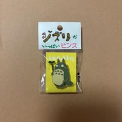 山田様 リクエスト 3点 まとめ商品のサムネイル