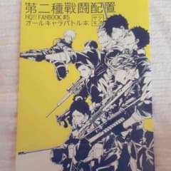 まっしー様専用のサムネイル