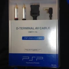 PSP-2000 D端子ケーブルのサムネイル