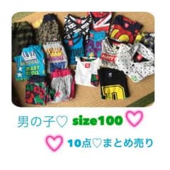 男の子♡size100のサムネイル