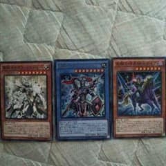 遊戯王　超戦士カオスソルジャーのサムネイル