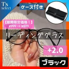 リーディンググラス +2.0 シニアグラス 老眼鏡 ブルーライトカット ブラックのサムネイル