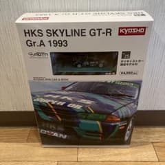 京商 HKS スカイライン GT-R Gr.A 1993 ミニカー 1/64 - メルカリ