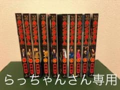 キングダム　1〜10巻　 映画公開記念カバー付きのサムネイル