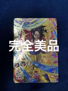 슈퍼 드래곤 볼 히어로즈 HJ6-50 손오공 : GT 울트라 스타 4