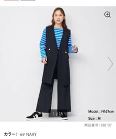 GUロングジレ  ベストのサムネイル